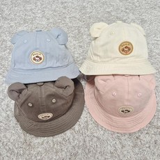 씨티모자KC 면도그벙거지*FREE(2~3세)* 262168