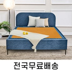 건강한 온기를 담은 황토흙 온돌침대 (퀸) HM228