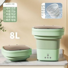 접이식 걸레 수건 기숙사용 행주 원룸용 행주짜는기계, 8L 민트그린 없음, 기본 색상