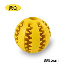 DFMEI 貓玩具逗貓棒貓咪遊樂轉盤玩具自嗨解悶神器寵物玩具, 1個, 黃色漏食球(5cm):默認