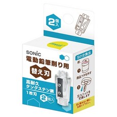 Livgak 電動削鉛筆機用替換刀片 2入, 1個