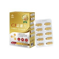 CEANKO 森健津 C3金薑力薑黃素膠囊 (6盒) 美國專利C3薑黃 靈芝 穀胱甘肽 山葛花萃取 複方加乘, 1箱, 30顆