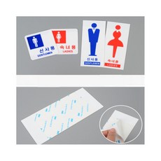 스몽비 남녀 안내 표지판 신사용, 사각 숙녀용