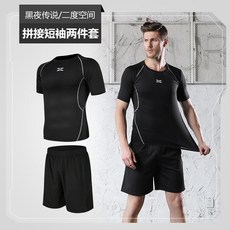 運動套裝 男 健身 跑步 夏季 透氣 緊身 兩件套