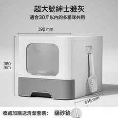 路加寵物 貓樂適貓耳朵貓砂盆全封閉貓廁所特大號防外濺貓廁所, 1個, 默認項