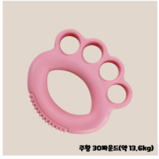 [3:100] 단단말랑 저강도 악력기 노인재활 상지재활 노인실버 초보자용, 2개, 주황