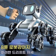 LUMEO 로봇강아지 8륜 스턴트 충전식 LED 무선 리모컨 강아지 로봇 장난, 듀얼 제어 로봇강아지, 1개