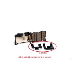 스프링-브레이크 패드 / 58144S0200 /58144 S0200/순정부품/ 58244S0500 /58244 S0500/아반떼 N 21(CN7KN)/코나 N 21(OSN), 리어 58244S0500