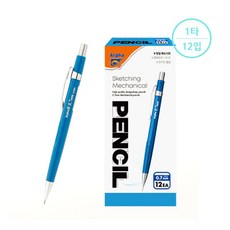 알파 제도샤프 0.7mm 블루 1타 12입, 1세트