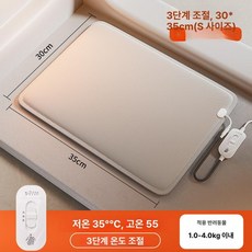 고양이 강아지 전기장판 따뜻한 전기매트 전기방석, 기본 전기/온수매트 사이즈, 3단 30x35cm 1~4kg