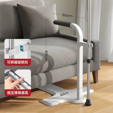 안전 손잡이 난간 다기능 기립 팔걸이 스탠더 가정용