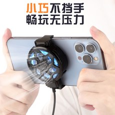 新款X18電競手機散熱器背夾降溫製冷風扇遊戲風冷散熱神, 1個, 無規格, X18手機散熱器黑色