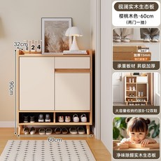 實木鞋櫃 入戶玄關收納鞋架, 1個, 實木生態板 60x32x100CM 櫻桃木色加暖白:組裝