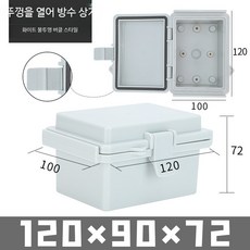 방수 전원 접속 박스 점검구 플립탑 스냅온 보안 배전함 전기배관 설치용 접지함, 1개
