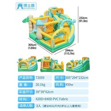 홈바운스 어린이 유니콘성 플라밍고 홈바운스 실내 및 실외 슬라이드 어린이 볼풀 선풍기 포함, 72059공룡탄력성선풍기포함, 1개
