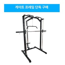 스미스머신 종합 트레이너 홈짐 세트 가정용 스쿼트 벤치 프레스 운동 멀티랙 바벨 헬스 가구 소품 잡화, 새제품 1단 스쿼트랙 + 1.8m 바벨봉, 기본 모델명/품번