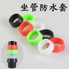 坤騰國際 座管防水套自行車配件 單速車 自行車 (黑色), 1個, 大30-34MM, 黑色