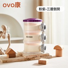 寶寶奶粉盒外出裝便攜盒迷你奶粉格大容量分裝米粉盒, 1個, 奶粉盒粉紫色:如圖所示, 1L