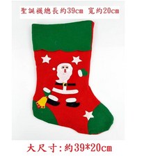 聖誕襪 禮物襪 聖誕節裝飾 居家佈置 聖誕掛件 禮物袋 約39x20cm, 1個