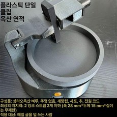 먹가는기계 회전 벼루 수묵 서예용 그라인더 듀얼 화방, 기본 색상