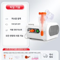 제프노 코가습기 코막힘 콧구멍 가열식가습기, 병원용 독일기술 + 1세트 + 소금수 1박스, 1개