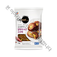 CJ크레잇 함박에 속은 고구마 1kg, 3개