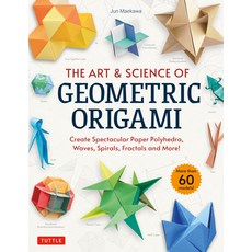 (영문도서) The Art & Science of Geometric Origami: Create Spectacular Paper Polyhedra Waves Spirals F... Paperback, Tuttle Publishing, English, 9784805316856