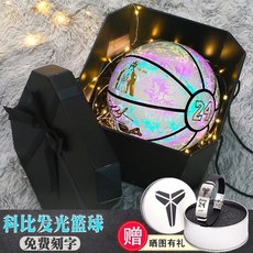 科比7號夜光籃球禮盒款，臺灣出貨，新款熱銷，送生日禮物，兒童5號6號女孩款，反光高顔值球, 1個, 升級版5號科比簽名白 反光【買一送七】,贈球針網兜氣筒球袋