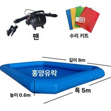 ayoo 이동식수영장 대형튜브풀장 실외수영장, 1개, 40미리제곱 올블루 팬