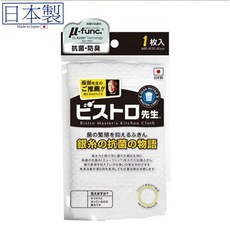 日本製 服部先生 銀離子 抗菌 防臭 吸水 廚房抹布 30x40cm 洗碗布, 1個, 1