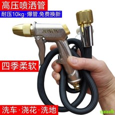 高壓水管 洗車水槍 高壓家用強力 自增壓伸縮水管套裝 沖洗地面黑科技, 黑色防爆編織 管身可長期耐壓10kg,柔軟輕便防爆 實際長度 50 米