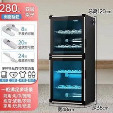 신발 슬리퍼 안전화 운동화 68L 작업화, 280L 사이드 싱글 자외선 가온, 자외선