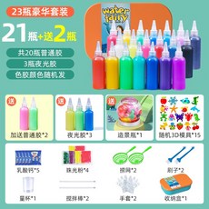 매직 워터 장난감 물 베이비 스피릿 키즈 6 세 소년 소녀 핸드메이드 DIY, 눈부신 색상  성형하기 쉬운 23 병 고급 세트 (접착, 1개