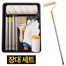 제롯 9인치 롤러 장대 페인트 도구 세트, 1세트, FREE 1세트, FREE