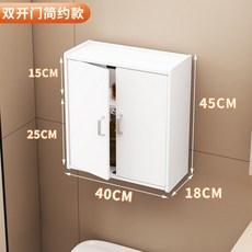 格森 浴室置物架 壁掛式儲物櫃, 1個, 兩門簡約款