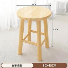 가정용 걸상 원형 의자 거실 의자 원목 나무 빈티지 둥근 스툴 소파 작은, AC. 유칼립투스 원목  원형 다리내추럴 우드 색상 3