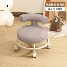 萬向輪小凳子 滑輪椅 滑輪凳 矮凳 家用板凳 小椅子 沙發凳 滑輪矮凳 滑輪矮凳 羊羔絨滑輪矮凳家用圓凳凳移動小沙發靜音, 1個, 雙層鐵架-灰色-米色輪子