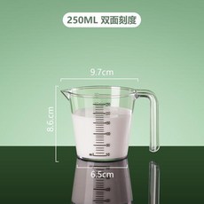 500ml 雙面刻度 PC 錐形量杯 帶手柄 廚房烘焙計量杯, 1個, 雙面刻度 PC_錐形量杯250ml, N/A, 250ml