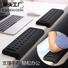L 型直角卡桌邊護腕鍵盤托 記憶棉手托, 1個