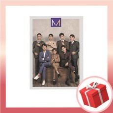 내일은 미스터트롯 화보집 임영웅 영탁 이찬원 정동원 김호중 장민호 김희재 브로마이드 포토카드