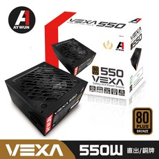 AYWUN VEXA 銅牌 80Plus 550W 電源供應器 電競電腦專用, 550W 80+, 黑