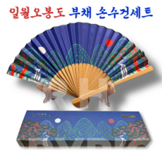 [국중박] 일월오봉도 부채 손수건세트, 1세트