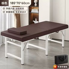 접이식 침대 간이 폴딩식 경량 강화형 소형 갈색 가방 게스트룸 6다리 가죽-180x60x6, P. 업그레이드 강화 6개 다리 갈색 가죽 185x70