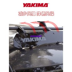 YAKIMA 汽車 SUV 車頂行李架 擾流板 降噪 導流板, 1個, 34英寸（86cm）8005016,免打孔
