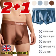 100% 새틴 남성 언더웨어 남성 전립선 전용 언더웨어 전면적 향상 남성 건강 강화 심리스 드로즈 남성팬티
