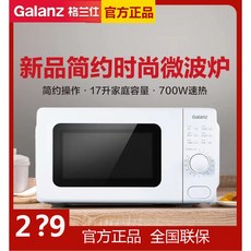 15리터 상용 미니 가정용 미니전자레인지 멸균전자레인지 캠핑 편의점 전자랜지 전자레인지, 화이트 VMS1