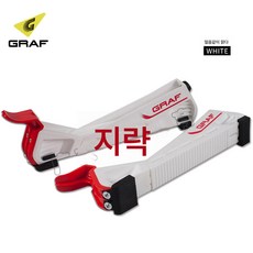 아이스하키 나이프커버 드라이빙 나이프커버 사이즈 조절 가능 리얼 스케이트커버, 화이트