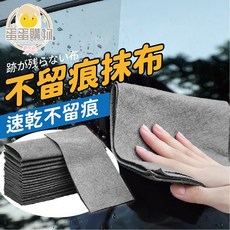 無痕抹布 家用擦玻璃瓷磚桌面灶台清潔, 1個, 超細纖維布