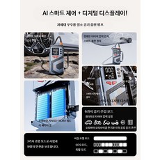 무선타이어공기압펌프 차량용 휴대용 고압 에어펌프 공기주입기 디지털 타이어공기압측정기 자동차타이어펌프, 업그레이드 초고속 충전, 1개