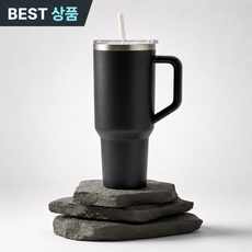 라이노아 대용량 텀블러 빨대 보온보냉 차량용 캠핑용 컵, 1개, 1200ml, 블랙(빨대포함)